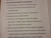 Элькар или пантокальцин (пантоган) аллергия