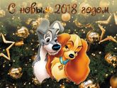С Новым Годом ! Урааааааа!