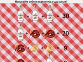 По решаем ??