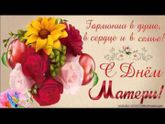 🌷🌷🌷С празником нас!) 🙄🌷🌷🌷