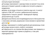 беременность и роды в швеции