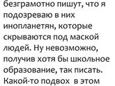Накипело???