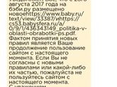 Что это ?