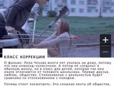 Посмотреть.