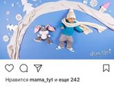 Мамочки Уфы !!!