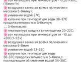 Прогулки