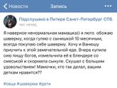 Мне одной, это кажется