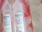 Мамочки подскажите как