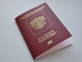 Загран