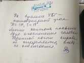 Ацетабулярный угол ТЗБ