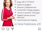 Беременные посиделки в Москве