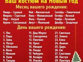 Поиграем)