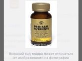 Солгар Пренатабс отзывы)