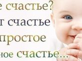 Мне Бога есть за