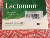 Отдам бесплатно.