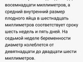 Неразвивающаяся- она ли это?