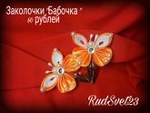 пост для мам у которых маленькие принцессы!