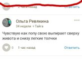Серьёзно????