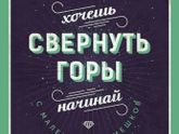 Возможно ты ищешь интересную