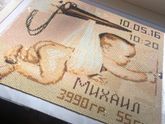 Необычная метрика для сынули