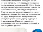Полезная инфа для мам новорождённых