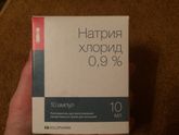 Привет!