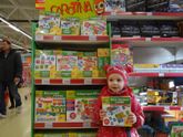 Мои первые слова.Лишиани.