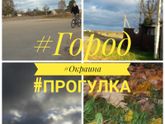 Наедине с собой...