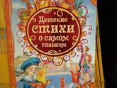 О книгах.