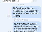 Коляски, СП Бэби. Жанна Коляскина, Снежанна Лыюрова, Ростислав Климовский, Сайт babyraj.ru