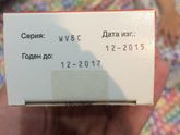 Фликсотид