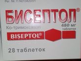 Противовирусные во время б.