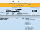 Хгч