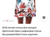 Отзыв на али??