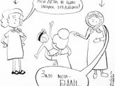 Это прям про нас!!Свекровь