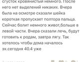 Девочки запись в фото