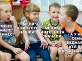 Анекдот