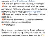 Девочки Нижний Новгород