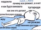 Юмора немного на сон