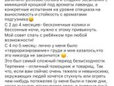Украла у кого-то