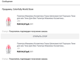 Удачные покупки на али