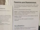 состояние стояния...