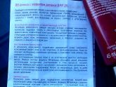 Clarins BB detox.Да или нет?...Мои впечатления от использования.
