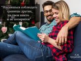 Тема семьи..