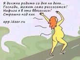 Это сейчас я)))