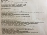 Сходила на УЗИ ☺️