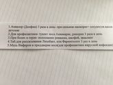 Если заболели при беременности
