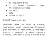 Котлетки, фрикадельки ?