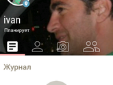 Я ОФИГЕЛААААА