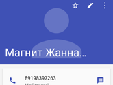 Саратов!